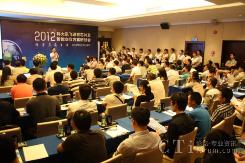 2012�ƴ�Ӎ�w�Z(y��)��оƬ�����ܽ���������ӑ��(hu��)�ɹ��e�k