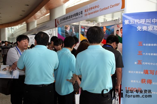 ��·ͨ��Ϣ���g���޹�˾չ�_