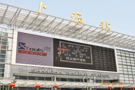 �Ϻ���܇վLED��Ļ��XTools�Ʒ���(w��)�V��